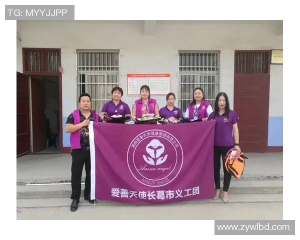 聚力公益,德甲之光:一起为爱发声